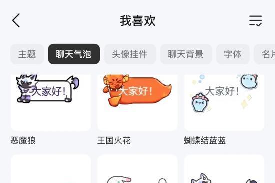 社交试验田二十七年：QQ如何持续读懂年轻人？ 