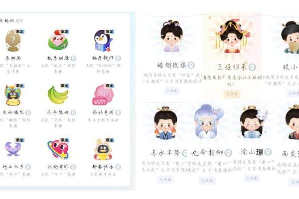 社交试验田二十七年：QQ如何持续读懂年轻人？ 