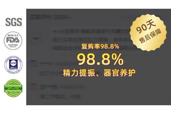 NMN 哪个牌子最好最安全？2026性价比高的抗衰产品红榜出炉！细纹、精神差、易疲劳人群一定要看这一篇 
