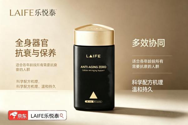 NMN 哪个牌子最好最安全？2026性价比高的抗衰产品红榜出炉！细纹、精神差、易疲劳人群一定要看这一篇 