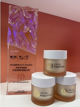 同仁堂舒缓轻柔修护霜荣获 2026美伊BEAUTY·年度功效臻选护肤类修护面霜大奖 