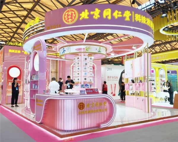 同仁堂舒缓轻柔修护霜荣获 2026美伊BEAUTY·年度功效臻选护肤类修护面霜大奖 