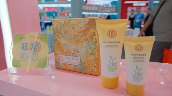 同仁堂舒缓轻柔修护霜荣获 2026美伊BEAUTY·年度功效臻选护肤类修护面霜大奖 