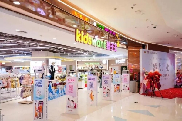 从138元体验卡到3980元甄选卡：孩子王联名糖果妈咪，精准分层破解孕产妈妈恢复难题 