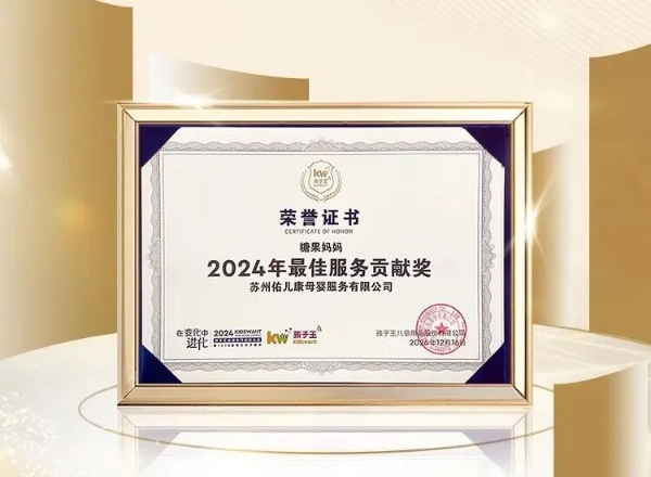从138元体验卡到3980元甄选卡：孩子王联名糖果妈咪，精准分层破解孕产妈妈恢复难题 