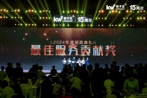 从138元体验卡到3980元甄选卡：孩子王联名糖果妈咪，精准分层破解孕产妈妈恢复难题 