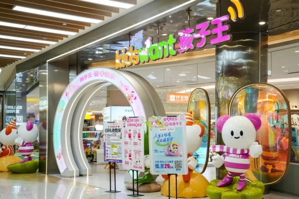 从138元体验卡到3980元甄选卡：孩子王联名糖果妈咪，精准分层破解孕产妈妈恢复难题 