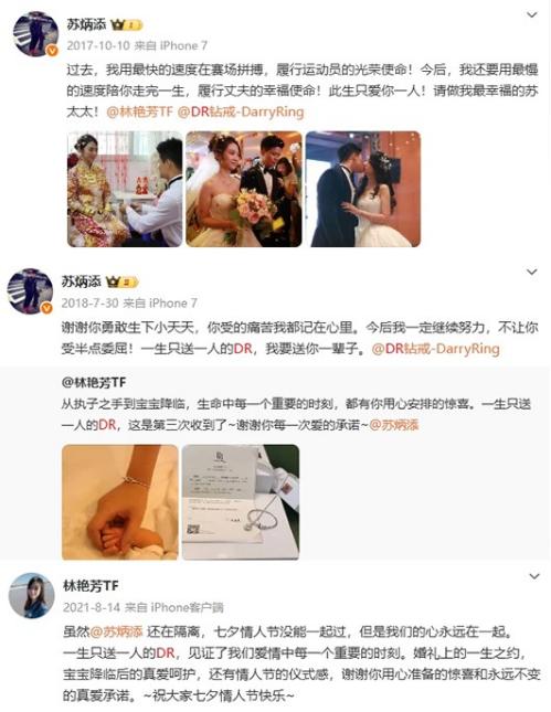 是谁在买第二枚DR? 