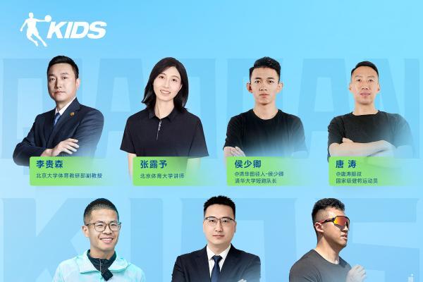 重塑儿童运动新范式：乔丹儿童专业、体验、社交驱动品牌跃升