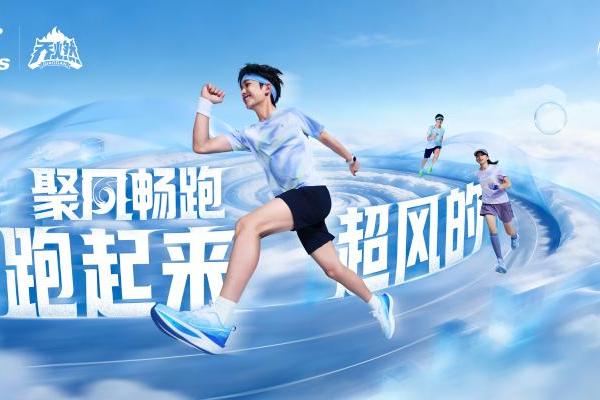 重塑儿童运动新范式：乔丹儿童专业、体验、社交驱动品牌跃升