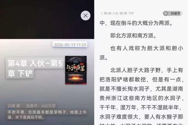 鸿蒙6.1“划线分享”来了！覆盖央广网、UC浏览器等多应用，划哪儿存哪儿，扫哪儿看哪儿