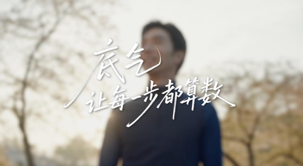 人生底气加满计划：让金融守护，成为生活里的安心底色