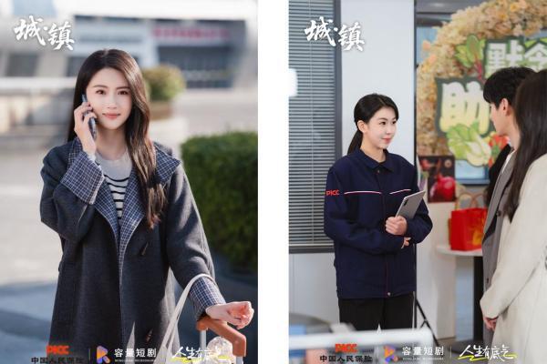 人生底气加满计划：让金融守护，成为生活里的安心底色