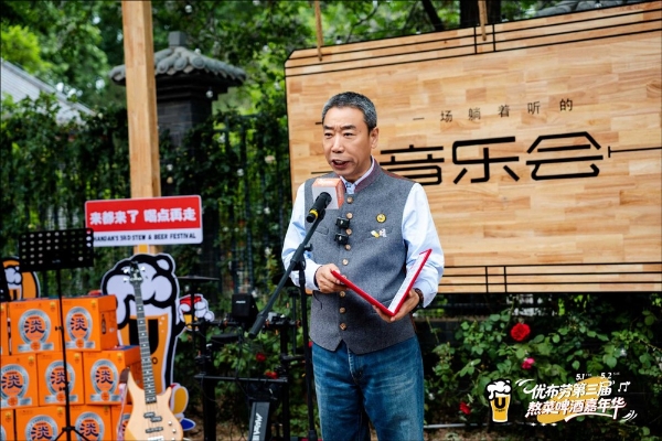 吸引全国50万人次参加，优布劳第三届熬菜啤酒嘉年华霸榜热搜榜首