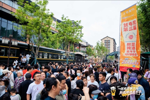 吸引全国50万人次参加，优布劳第三届熬菜啤酒嘉年华霸榜热搜榜首
