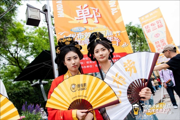 吸引全国50万人次参加，优布劳第三届熬菜啤酒嘉年华霸榜热搜榜首