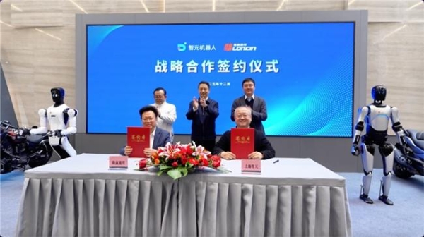 昊辰来了｜植根重庆 原生启航，以双核之力，开启具身新时代！