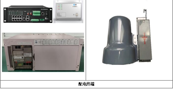 上海道博电气有限公荣获“环保气体开关柜十大品牌” 荣誉称号 