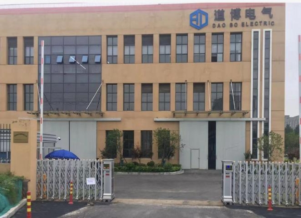 上海道博电气有限公荣获“环保气体开关柜十大品牌” 荣誉称号 