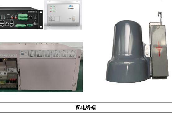 上海道博电气有限公荣获“环保气体开关柜十大品牌” 荣誉称号 