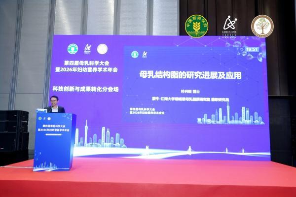 以母乳科学研究赋能生命早期营养，蒙牛亮相第四届母乳科学大会 