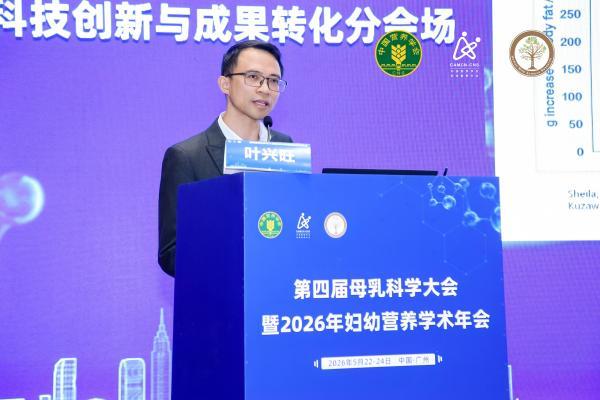 以母乳科学研究赋能生命早期营养，蒙牛亮相第四届母乳科学大会 