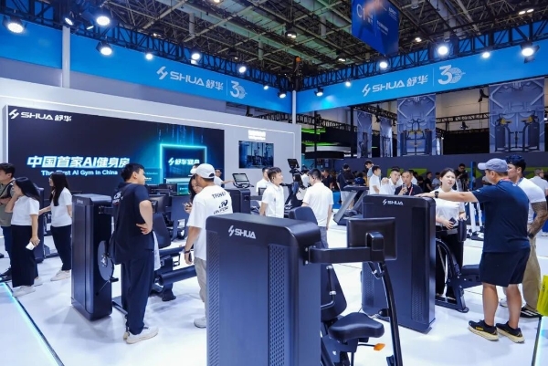 2026中国体博会：舒华体育全系 AI 健身解决方案全新亮相 