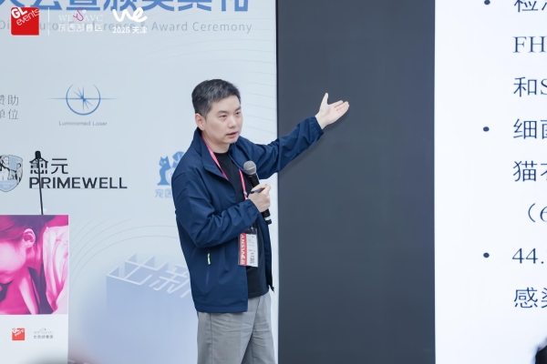 深耕专科技术 赋能行业升级｜新瑞鹏以硬核技术实力引领宠物医疗高质量发展 