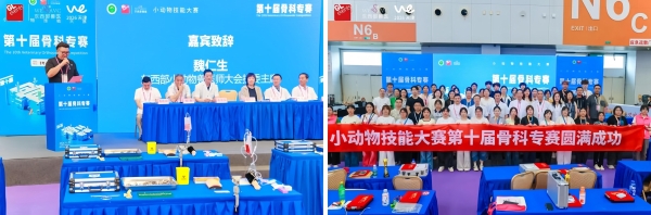深耕专科技术 赋能行业升级｜新瑞鹏以硬核技术实力引领宠物医疗高质量发展 