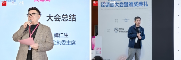 深耕专科技术 赋能行业升级｜新瑞鹏以硬核技术实力引领宠物医疗高质量发展 