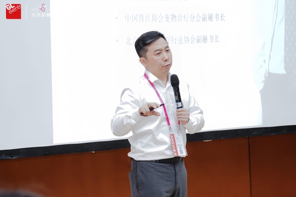 深耕专科技术 赋能行业升级｜新瑞鹏以硬核技术实力引领宠物医疗高质量发展 