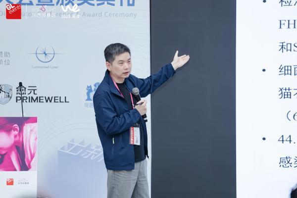 深耕专科技术 赋能行业升级｜新瑞鹏以硬核技术实力引领宠物医疗高质量发展 