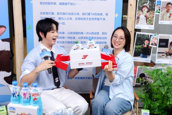 携手“天猫宝藏新品牌”，认养一头牛“哞星人”加码儿童酸奶赛道