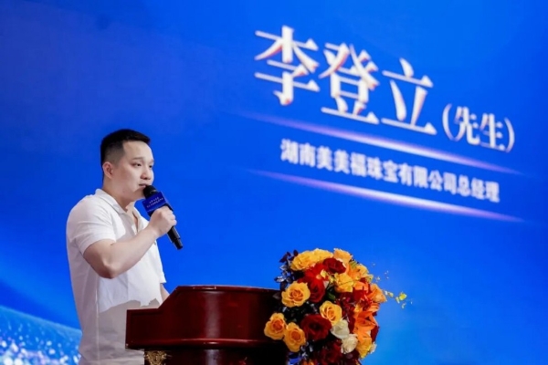格局定赛道，实干赢先机，万家丽重塑中国实体商业核心生态 