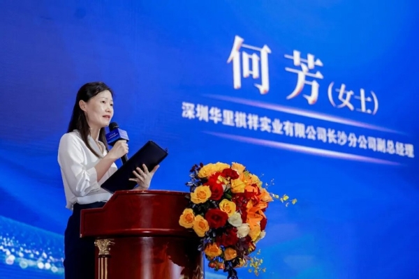 格局定赛道，实干赢先机，万家丽重塑中国实体商业核心生态 