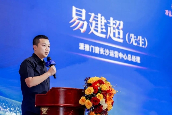 格局定赛道，实干赢先机，万家丽重塑中国实体商业核心生态 