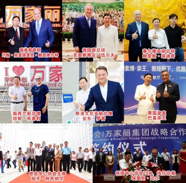 格局定赛道，实干赢先机，万家丽重塑中国实体商业核心生态 