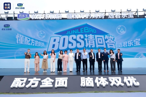 央视新闻探访君乐宝奶粉:全链透明铸就中国奶粉底气