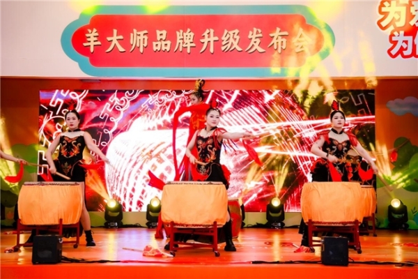 羊大师 2026 品牌升级战略在闽发布 四大维度焕新赋能家庭健康 
