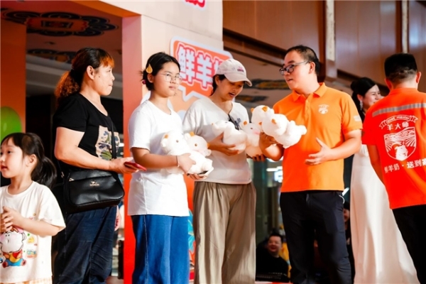 羊大师 2026 品牌升级战略在闽发布 四大维度焕新赋能家庭健康 