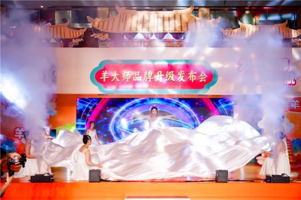 羊大师 2026 品牌升级战略在闽发布 四大维度焕新赋能家庭健康 