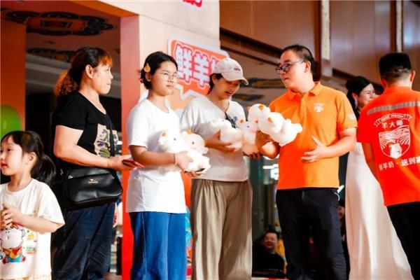 羊大师 2026 品牌升级战略在闽发布 四大维度焕新赋能家庭健康 