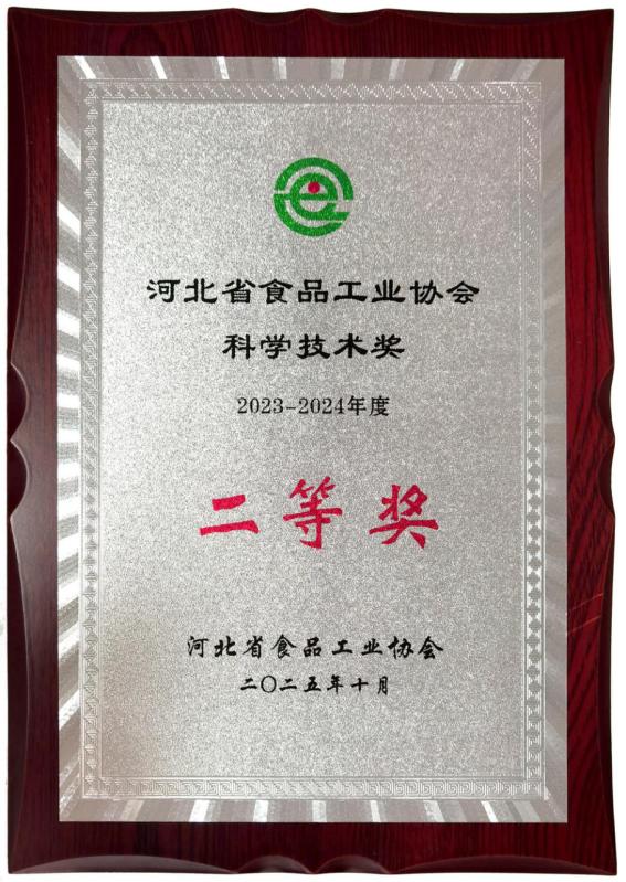 百德福技术突破——400道尔顿小分子肽引领高效吸收 