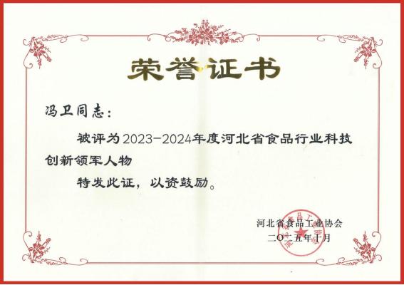 百德福技术突破——400道尔顿小分子肽引领高效吸收 