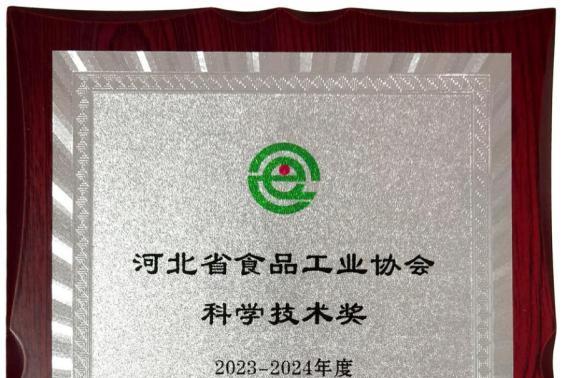 百德福技术突破——400道尔顿小分子肽引领高效吸收 