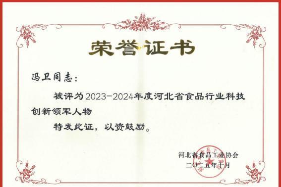 百德福技术突破——400道尔顿小分子肽引领高效吸收 