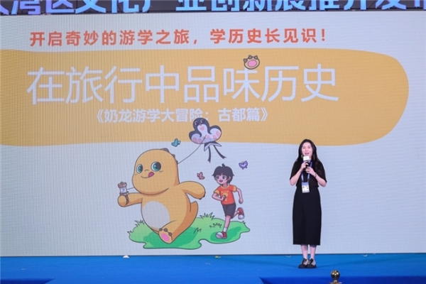 奶龙新品首发：AI玩偶、治愈盲盒、新书全面曝光 