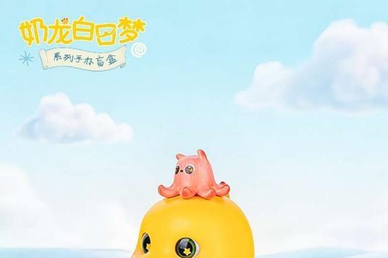 奶龙新品首发：AI玩偶、治愈盲盒、新书全面曝光 