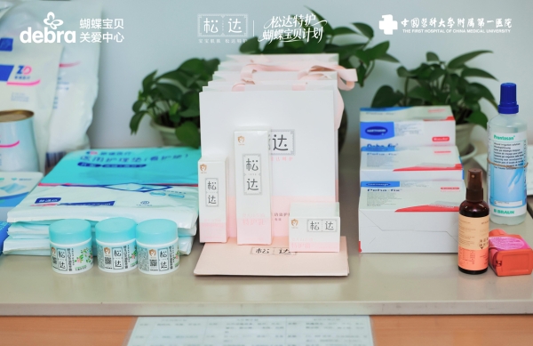 公益行动：松达用山茶油科研力量“特护”罕见病家庭 