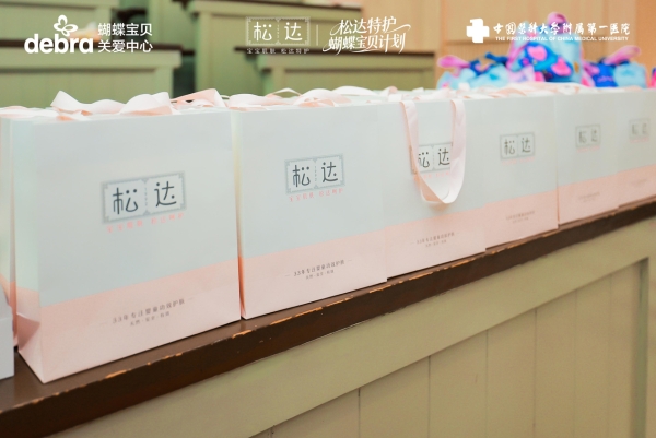 公益行动：松达用山茶油科研力量“特护”罕见病家庭 